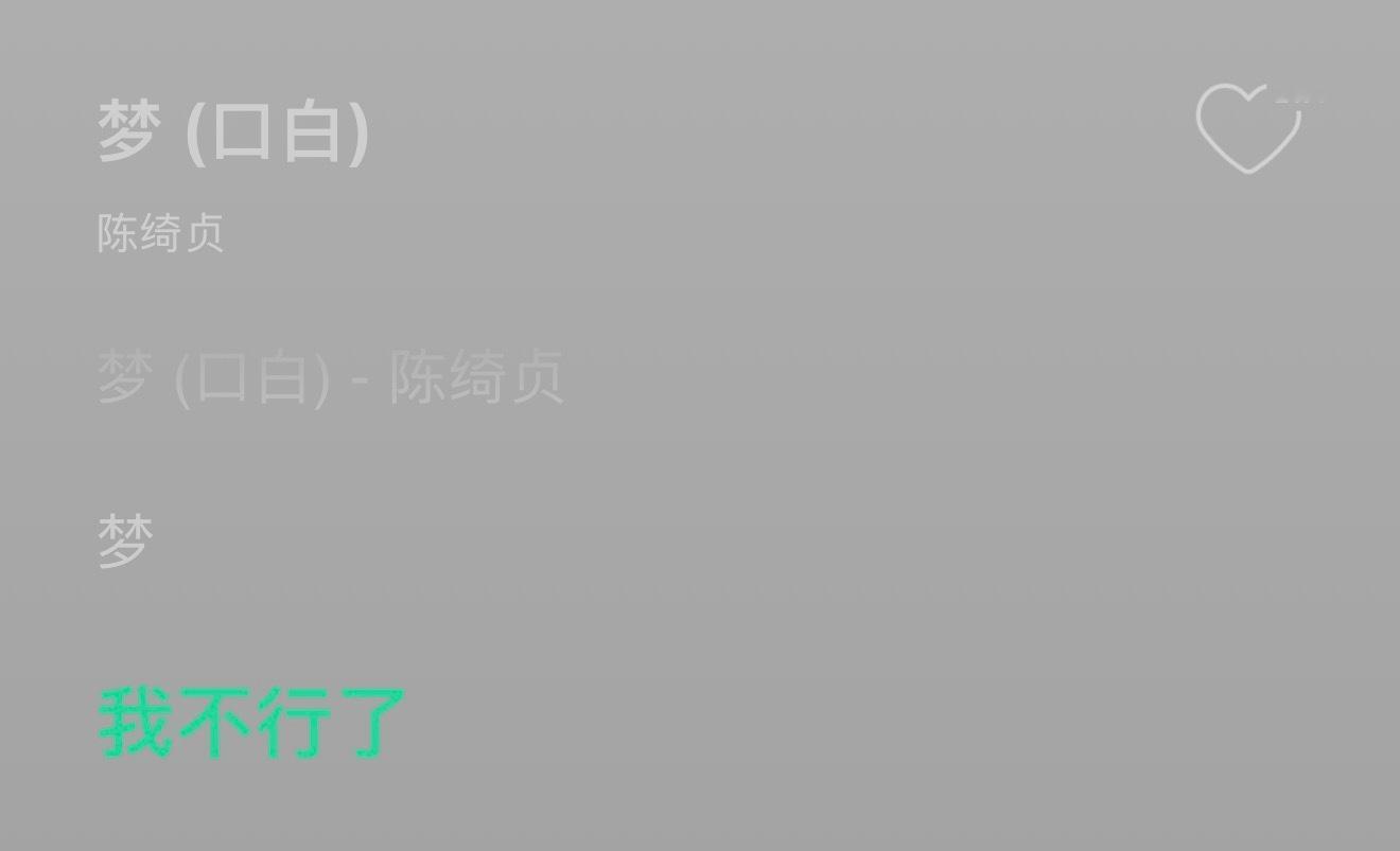 每日心情 