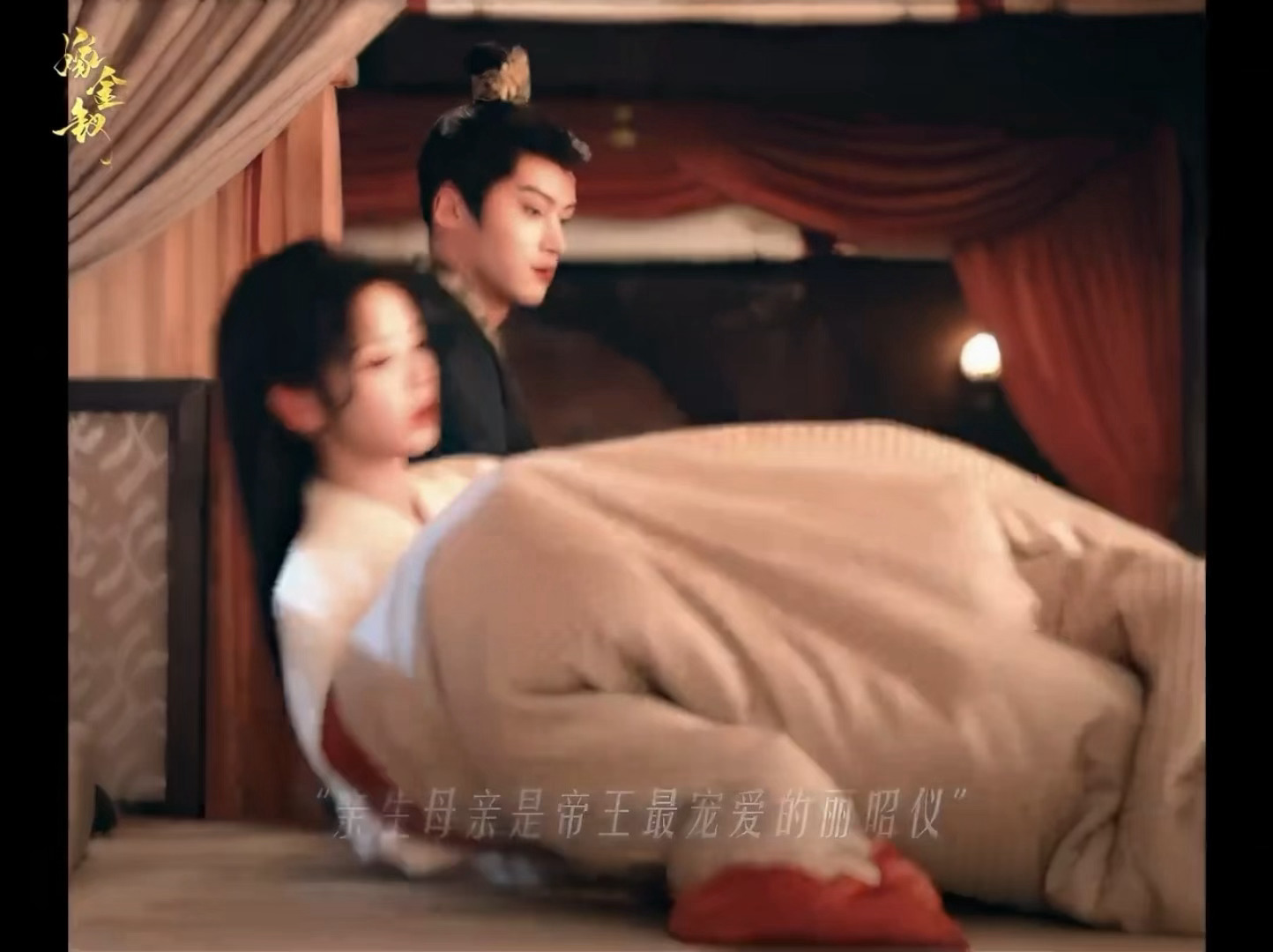 嫁金钗霸道妻子和她满眼崇拜的丈夫 魏娆也太鲜活了！搞事业的决心很坚定，翁主之位是