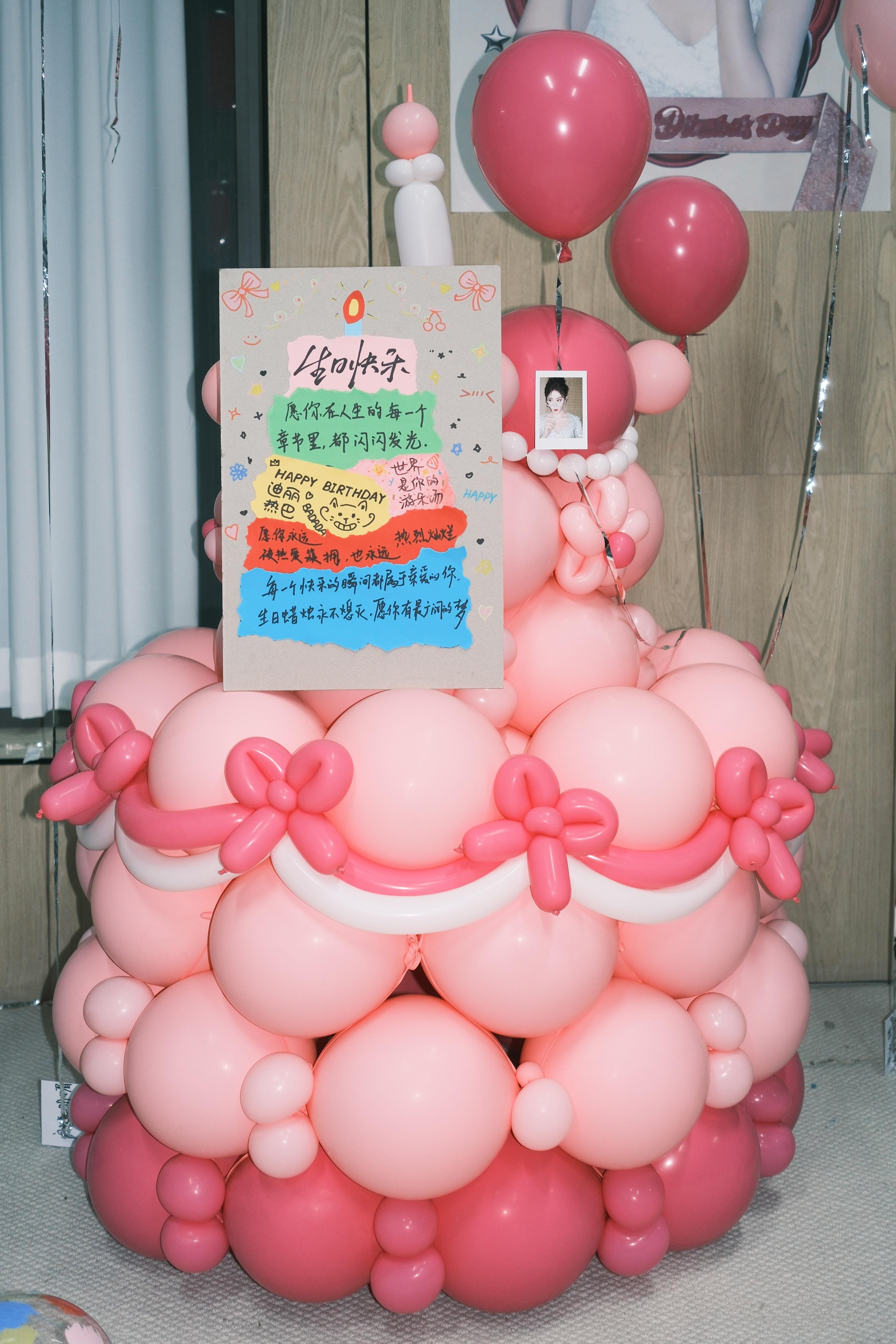迪丽热巴 🎉迪丽热巴0603生日快乐 正片·巴乐派对｜星期巴童话秘境更深处，一