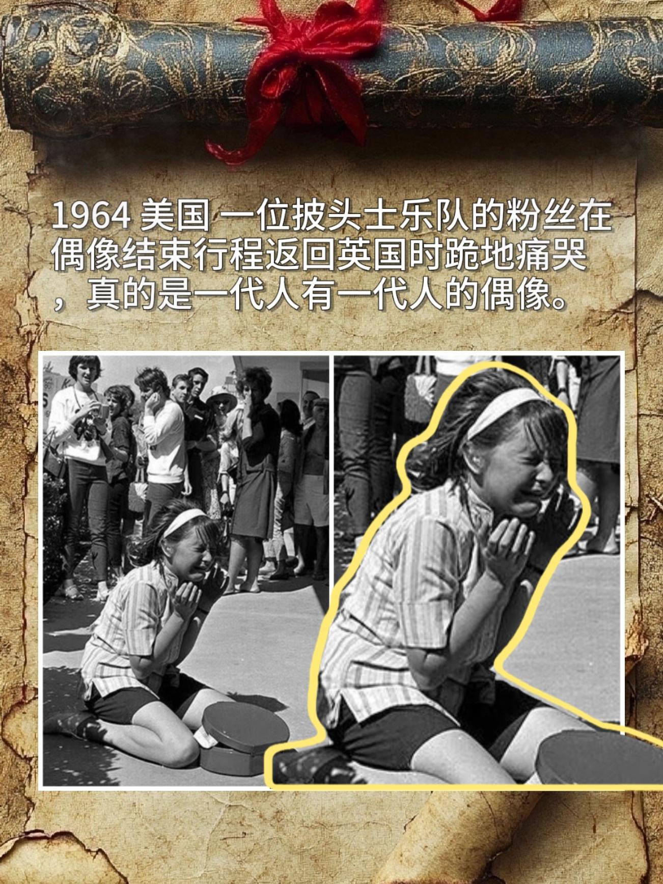 所以说一代人都有一代人的偶像，千万不要去跨层评论一个偶像，因为那不是你...