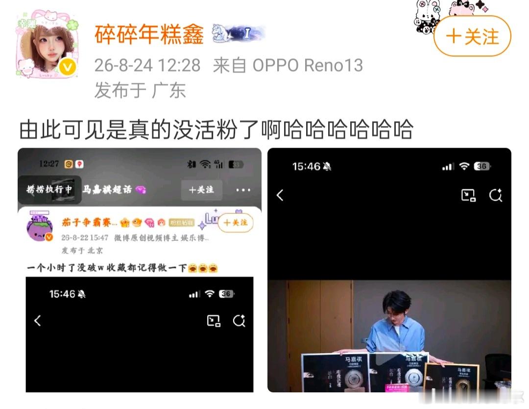 第一：一般微博就是点赞评论转发，一般不号召收藏视频吧？我在主界面看的视频，是没有