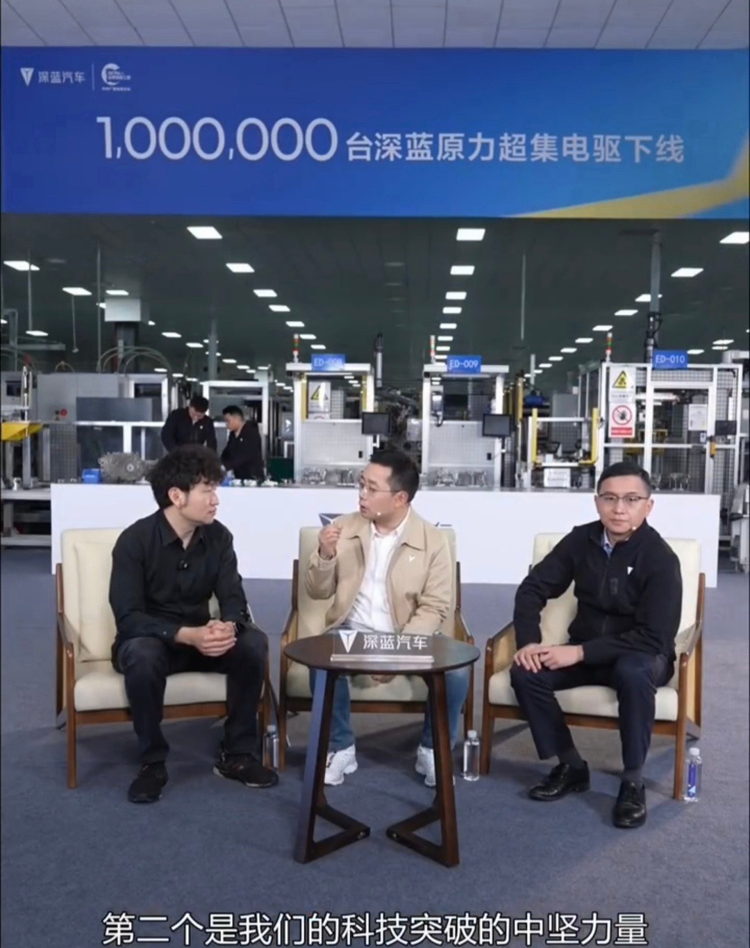 3月27日14:00，在深蓝汽车直播间见证了新一代原力超集电驱硬核发布！深蓝董事