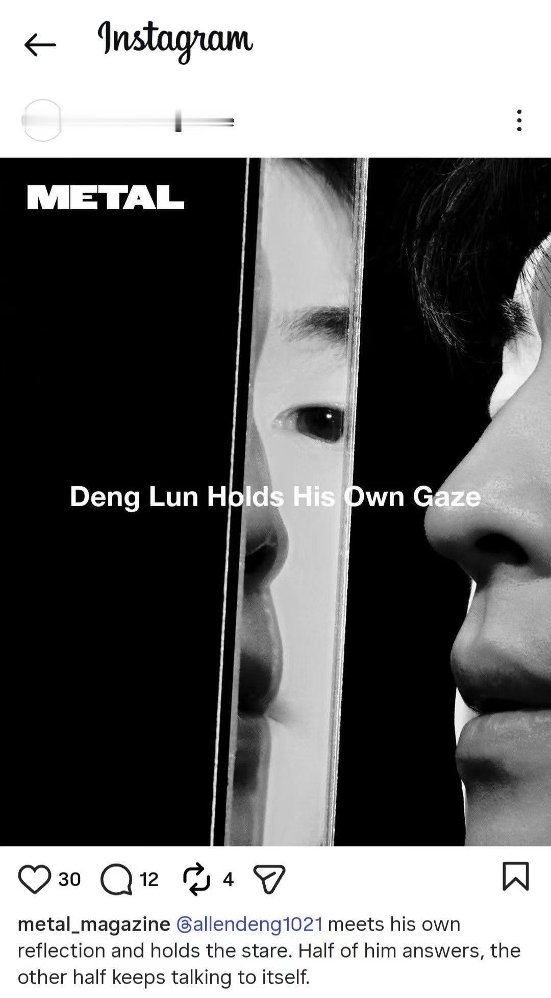 卧槽啊邓伦要回来了吗？即将出镜母版西班牙时尚刊物 METAL Magazine 