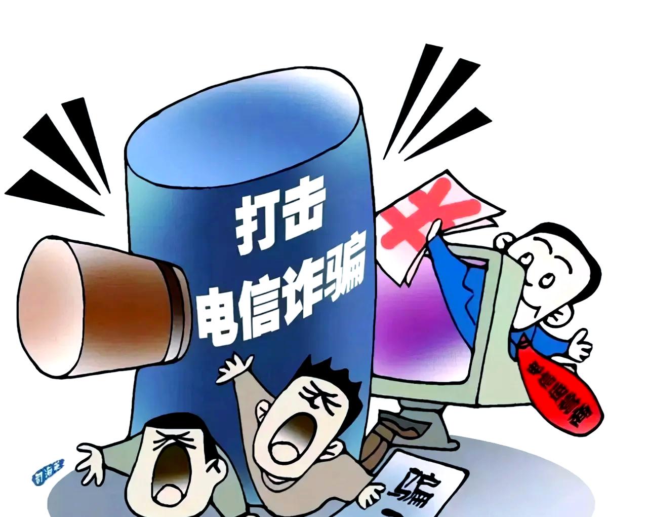 电信诈骗为什么屡禁不止？谁是后台？在境外我们就没办法了吗？只有被动防范不能主动出