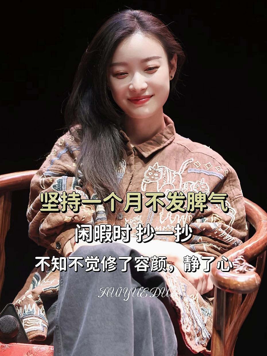 善待自己从“静心”开始做一个佛系的女子，该放下就放下吧，稳定好自己的情...