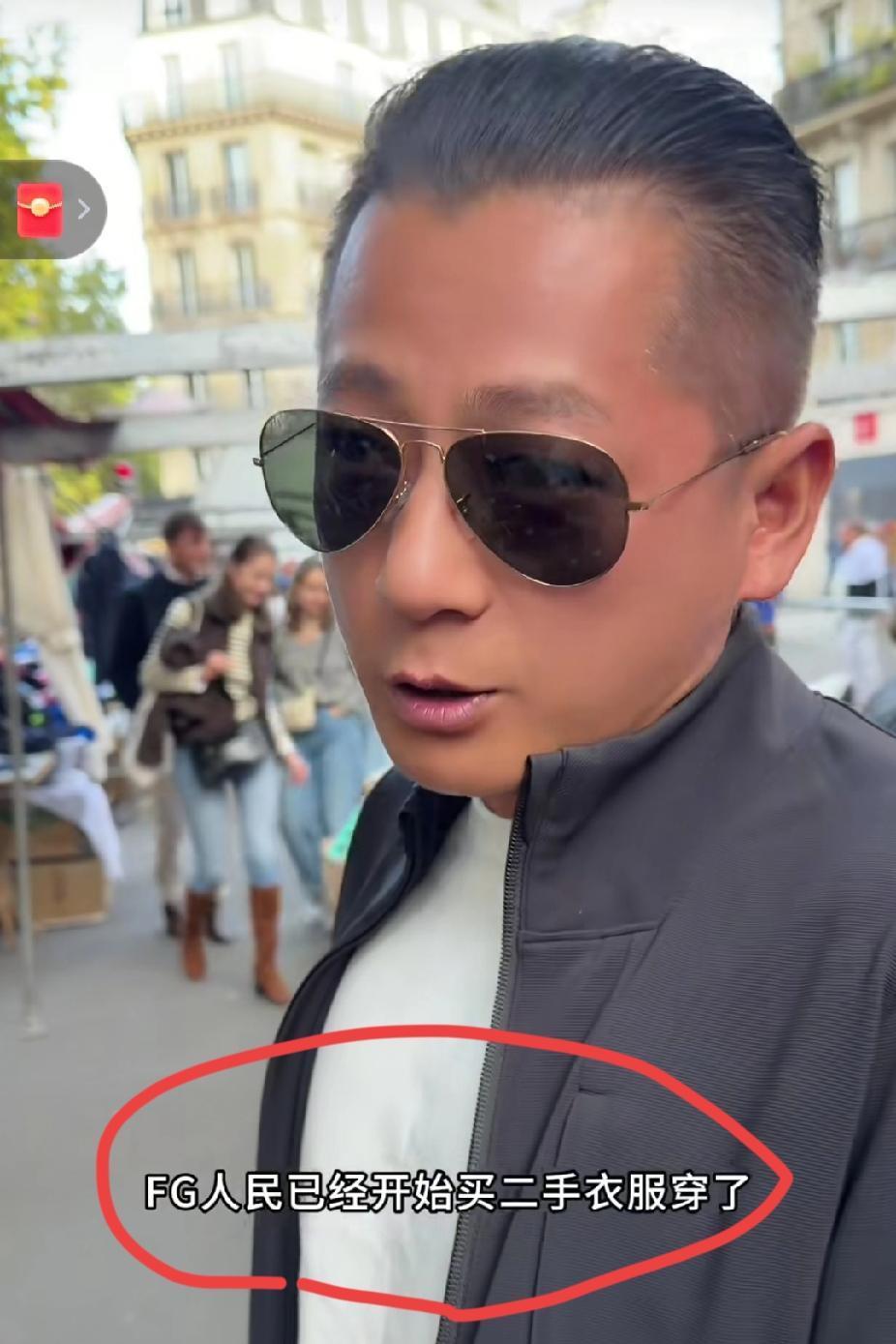 谁能想到？一向都很富有的欧洲，竟然也买中国的二手衣服了。这可不是瞎说的。

近日
