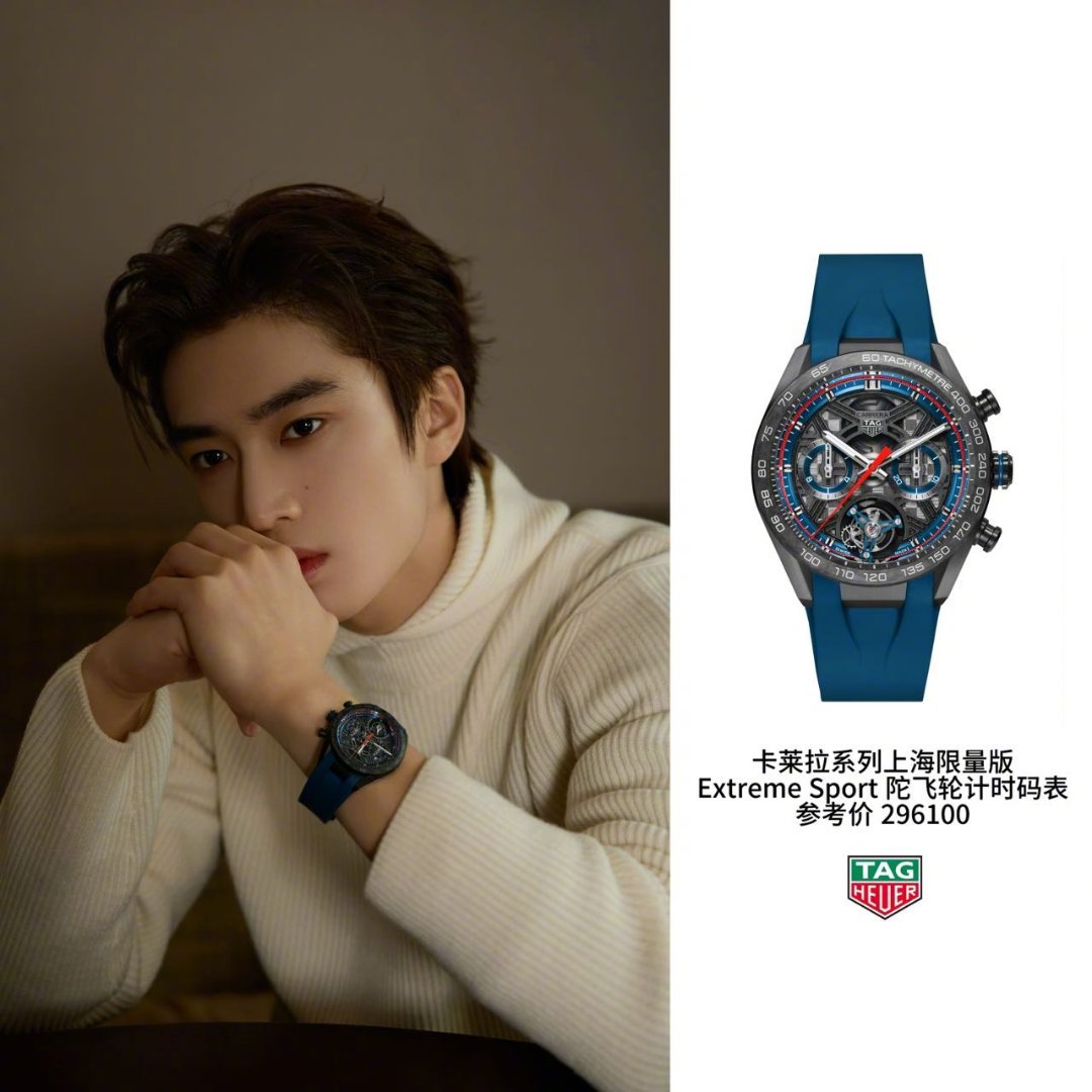 张康乐出镜泰格豪雅全新大片，佩戴上海限量版Extreme Sport陀飞轮计时码