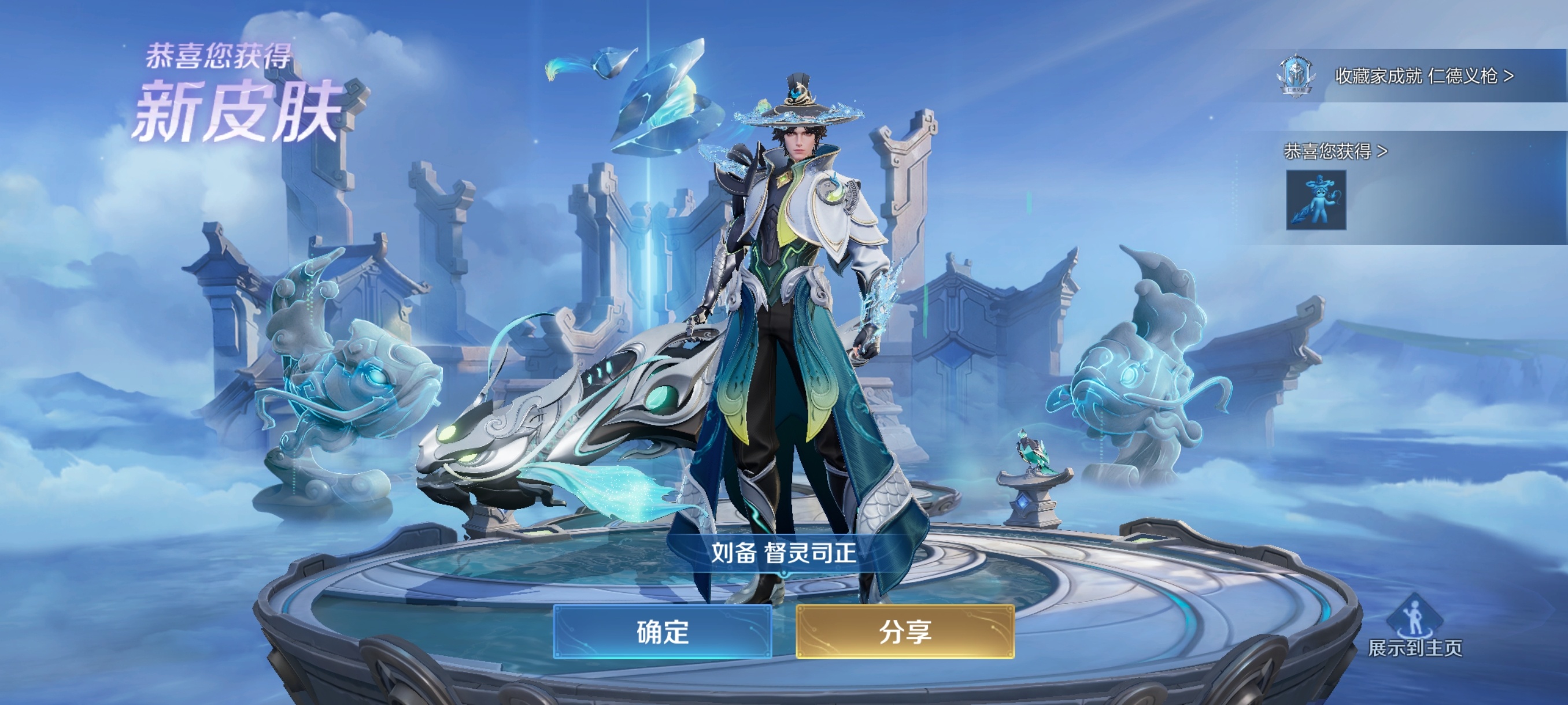 最近玩万象棋玩的上头了都没怎么登王者，刘备新皮肤差点忘记换了！！！大家快看看你的