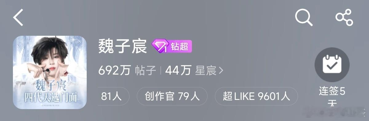 最后400，今天就破好吗