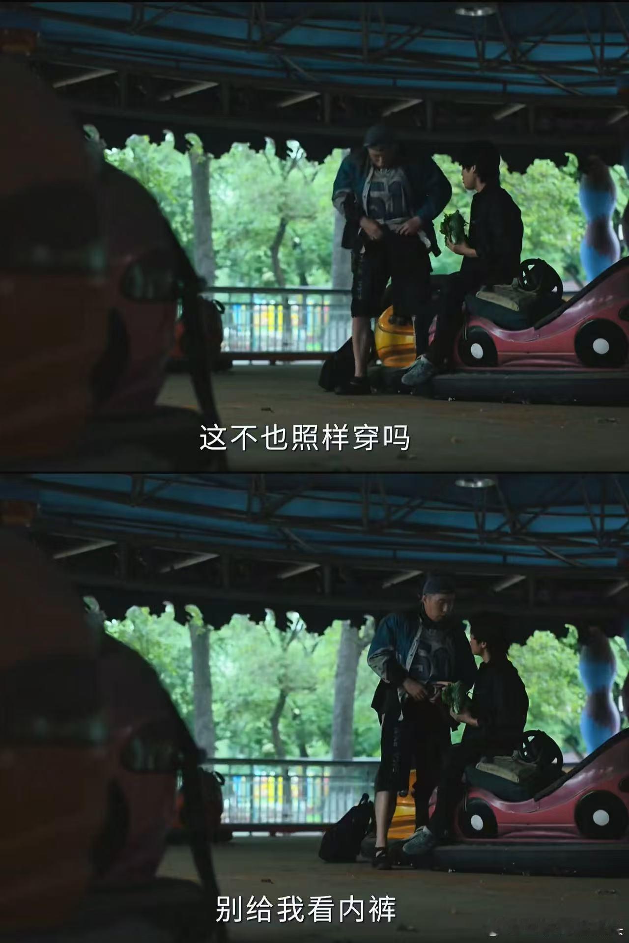 烧饼还是吃了没文化的亏低智商犯罪 刘直说方庸家跟贫困户似的这句话可以当选全剧最离