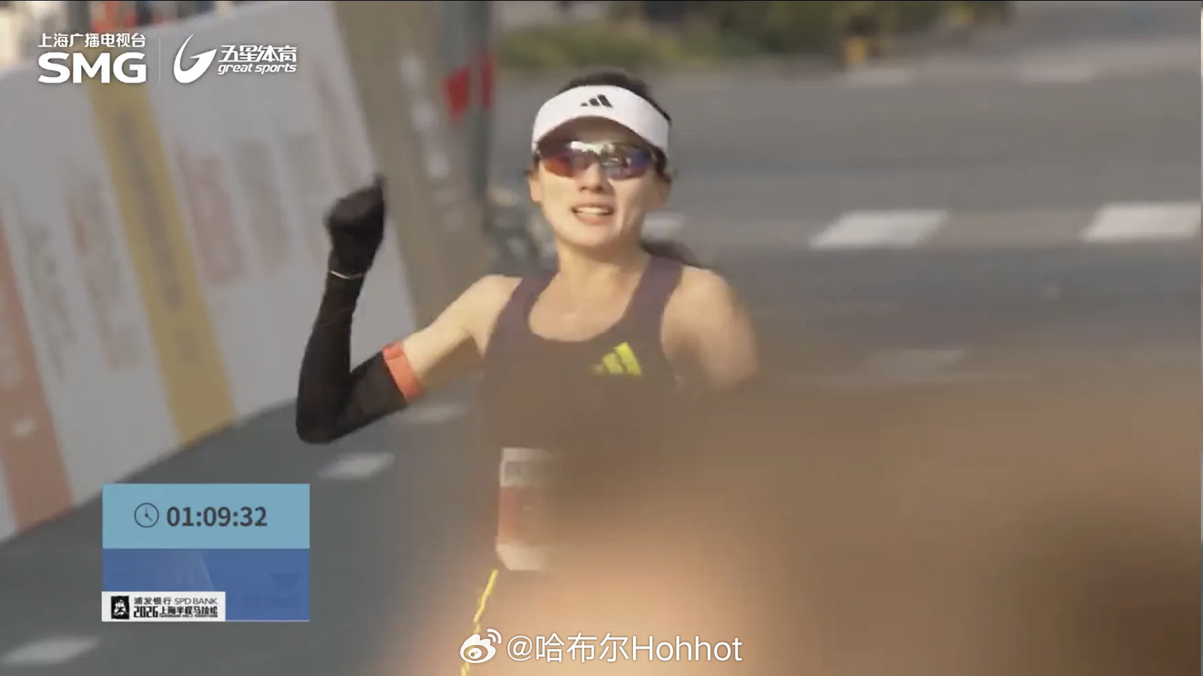 2026上海半程马拉松，许双双1小时09分32秒创PB获得国内女子冠军，生涯首次