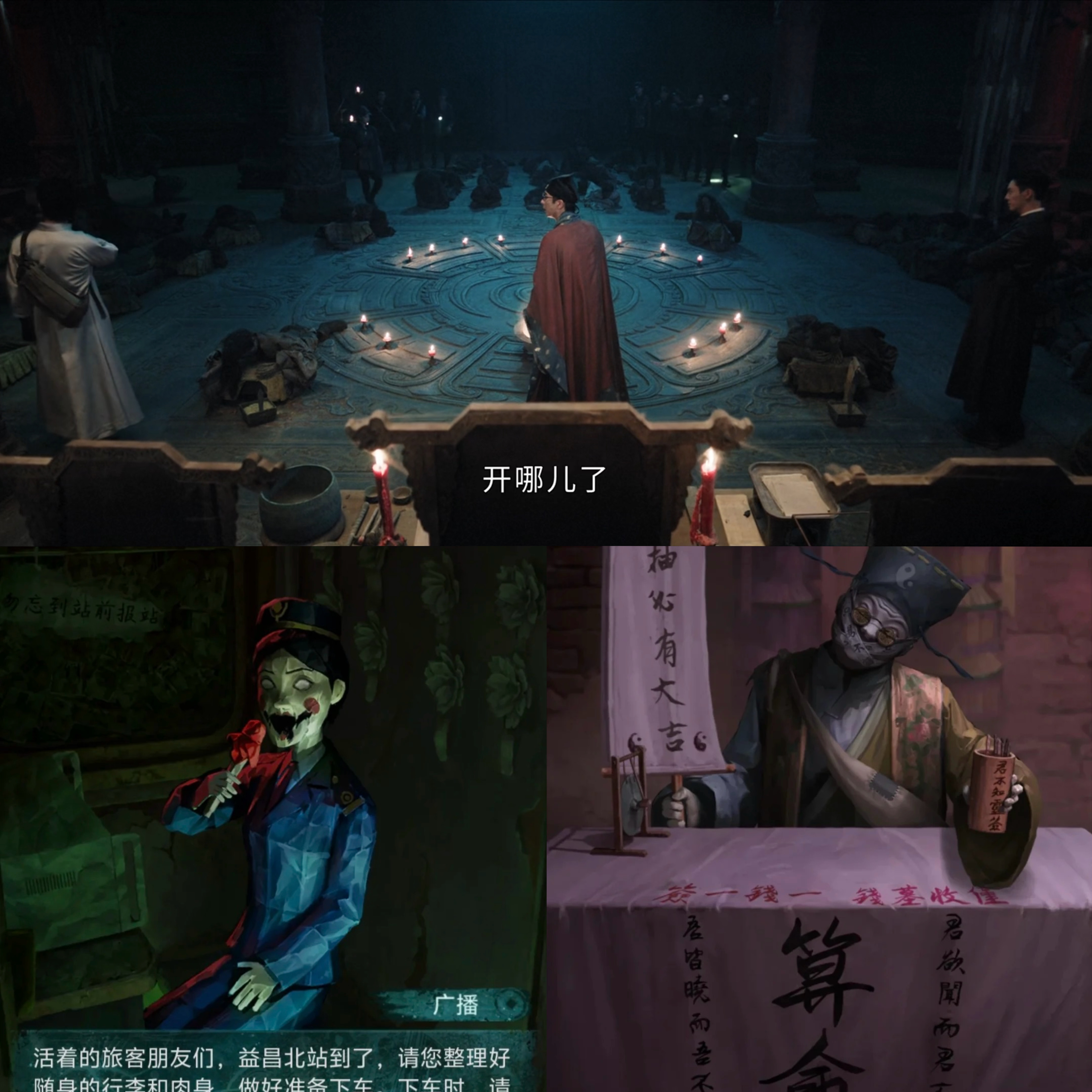 九门纸嫁衣九门偏爱中式微恐题材的观众千万不要错过！隔世楼布景氛围感十足，解谜探险