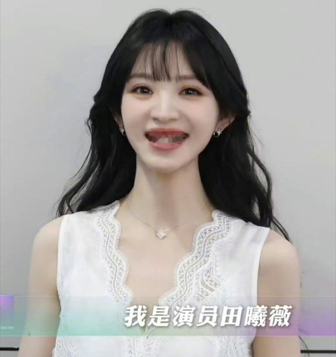 业内对田曦薇的评价田曦薇颜值演技双在线，微表情细腻又认真，业务能力超棒！看女推更