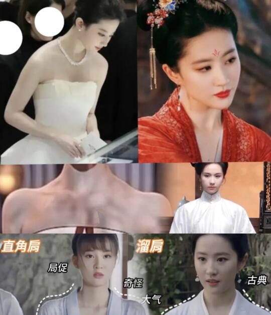 穿汉服是直角肩好看还是溜肩好看？