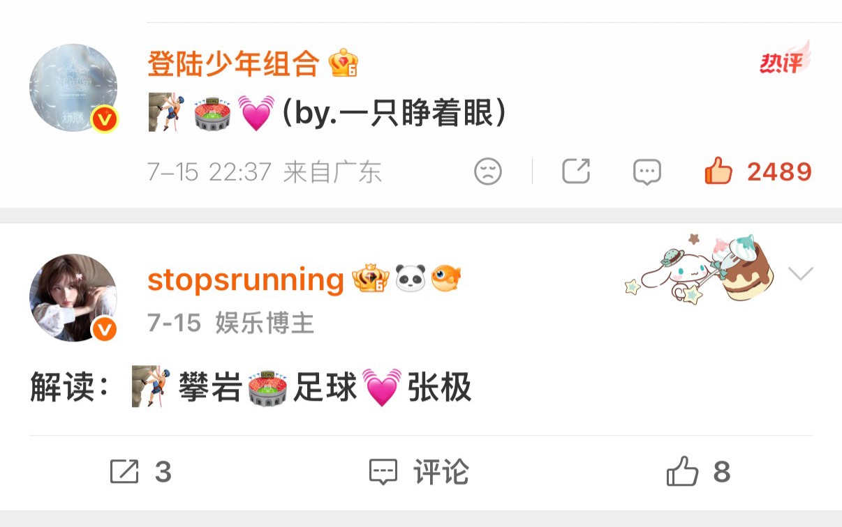 🧹🧹我懂你 ​​​