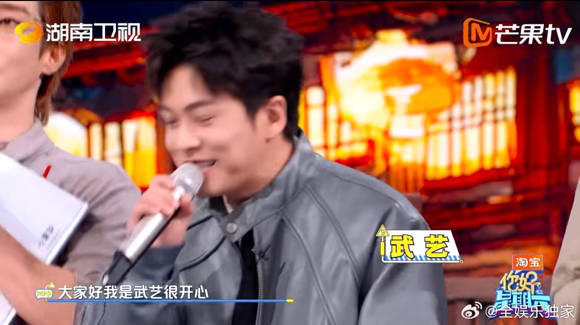 谁给武艺安排的定制道具武艺自传消失的十厘米 看武艺拿着这本“自传”的画面，真的会