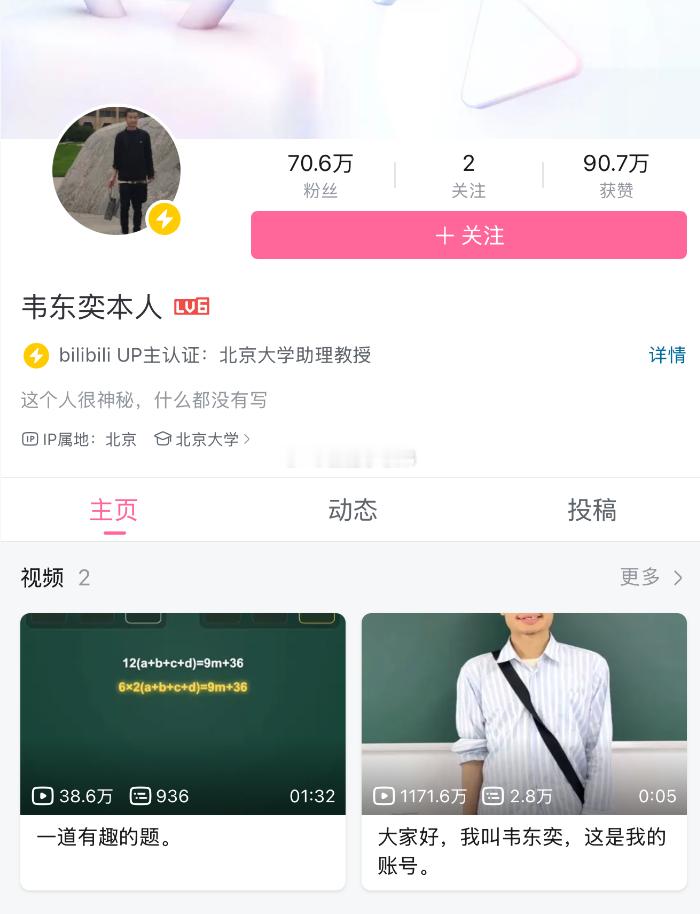 韦东奕开始卖书了韦东奕下架练习册，四天销售额超100万元，你们抢到了吗？ 合肥