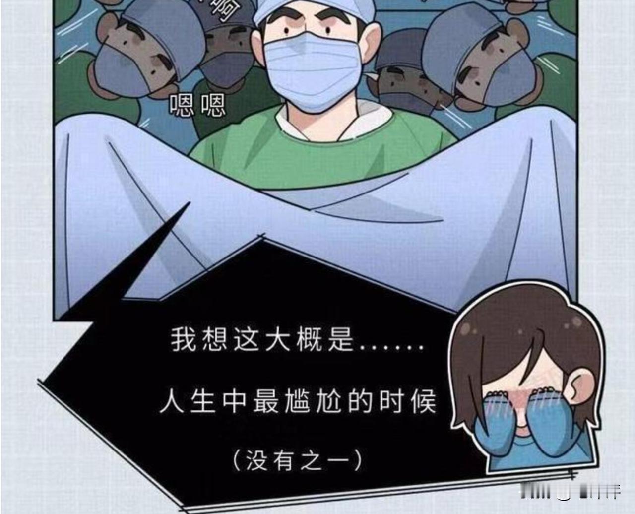 女子肛肠门诊约不上号？
近日，武汉一家医院正式开设了女子肛肠门诊，由专业的医护团