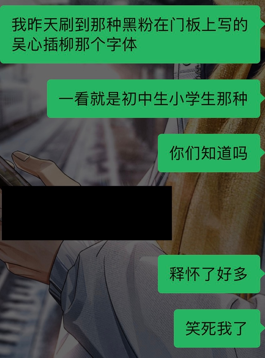 好丑的字 ​​​
