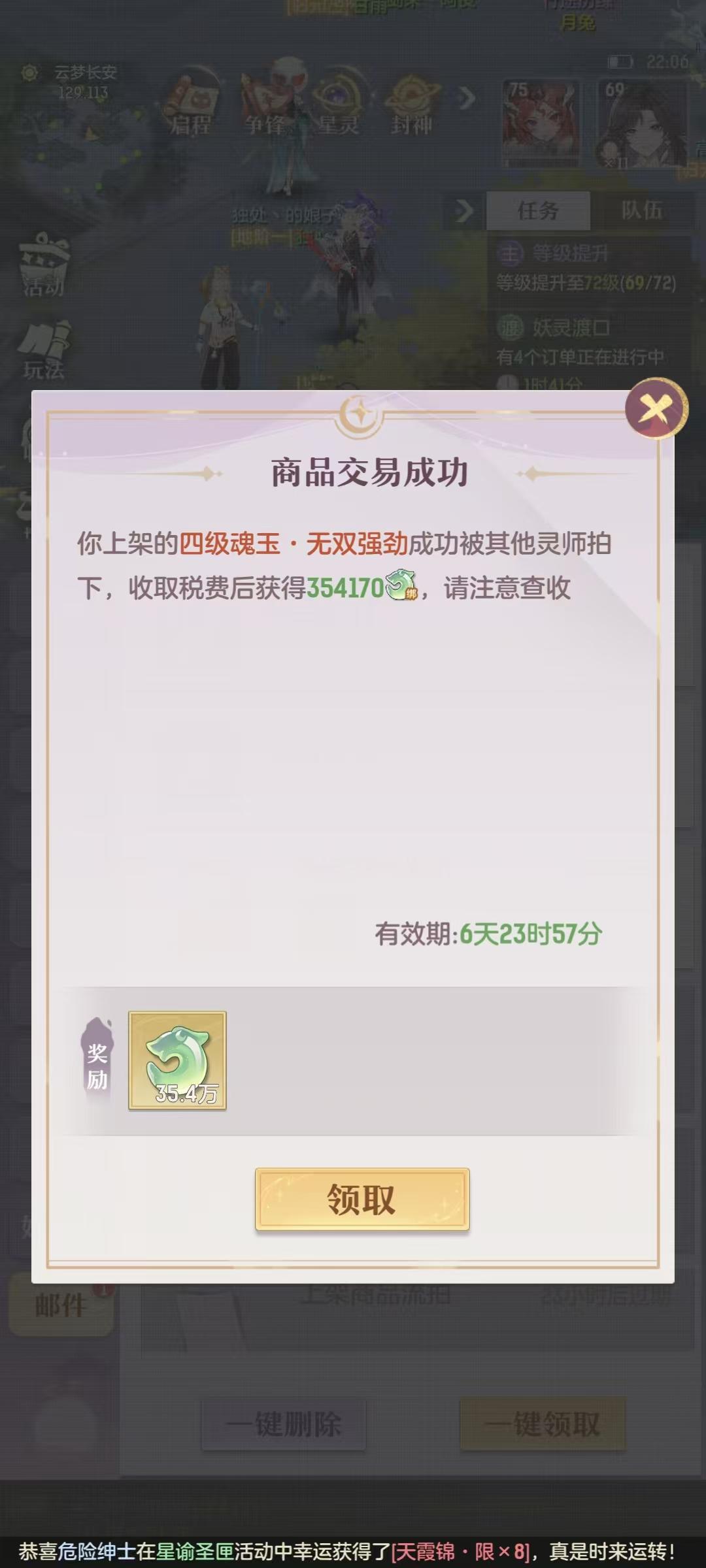 这2026你就玩吧。