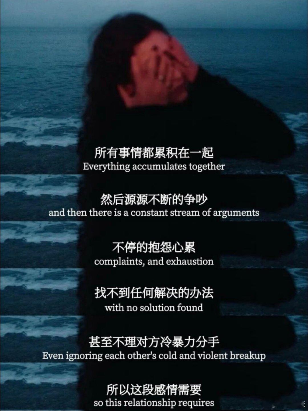 明明还相爱，偏偏走散在沉默里 