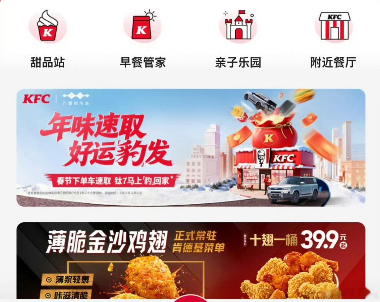 车充饱·人吃堡 比亚迪官方玩梗，其实过年的时候就玩过一次