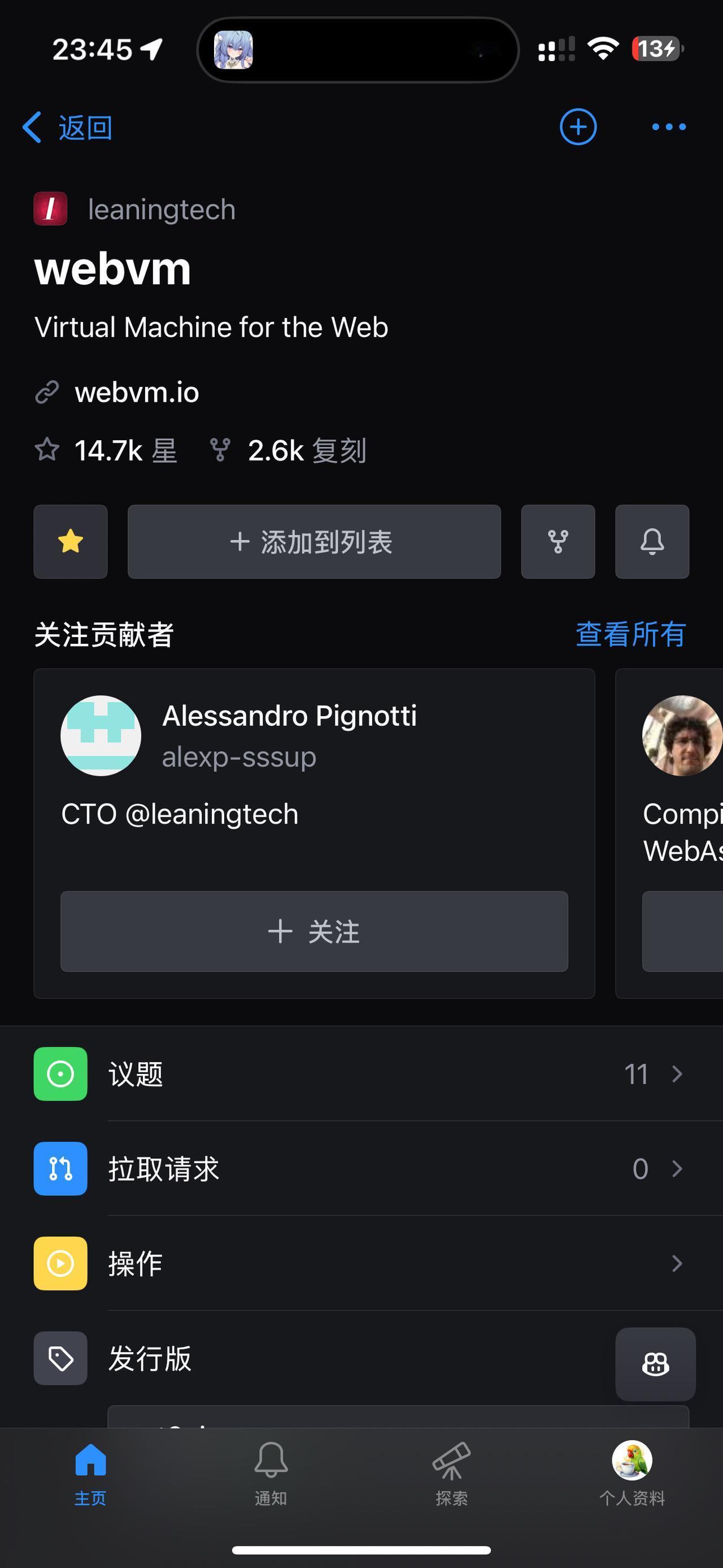 Web虚拟机编程严选网 人工智能 大模型