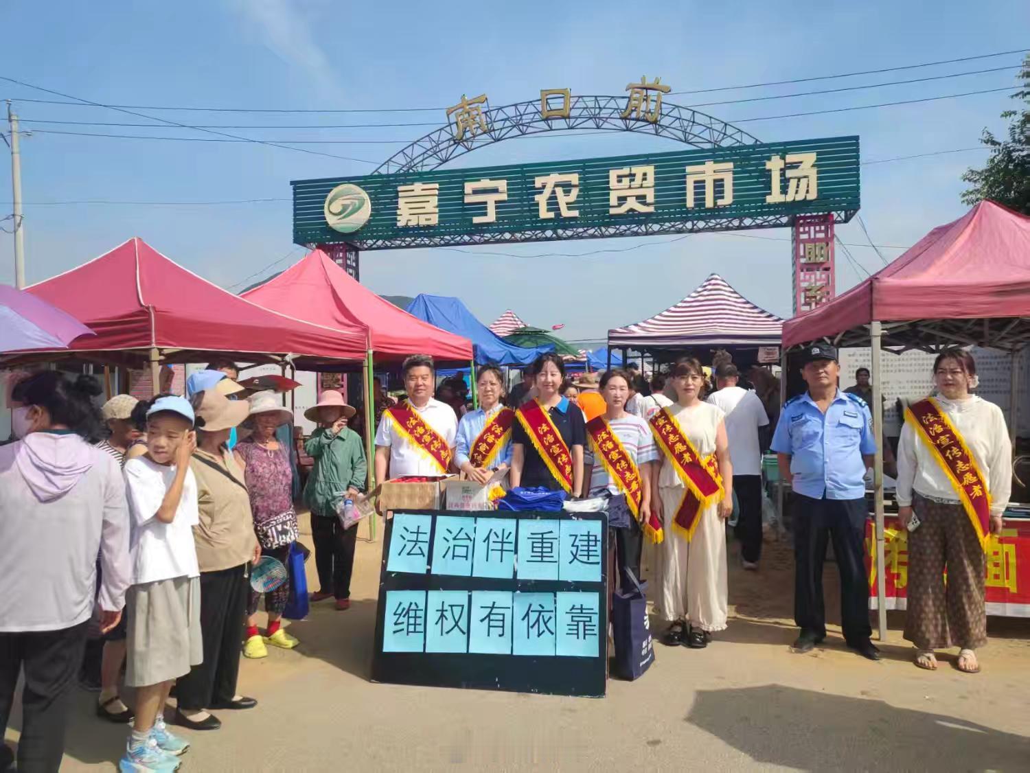 法治相伴建设美好家园 法治伴重建 维权有依靠｜抚顺市清原县南口前司法所开展灾后法