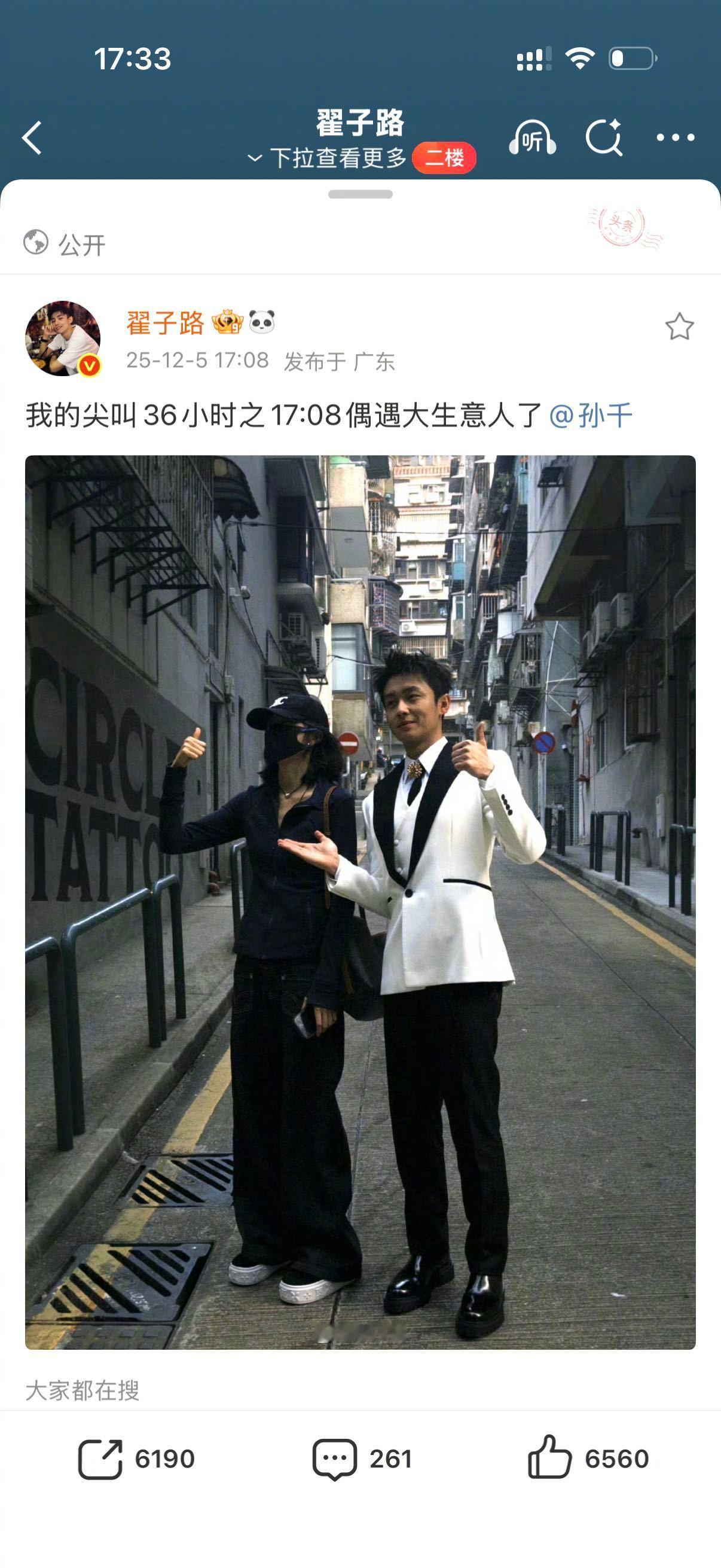 孙千翟子路合照孙千搂着翟子路就拍了 谁懂啊！这波回忆杀又刀又温暖的！孙千翟子路澳