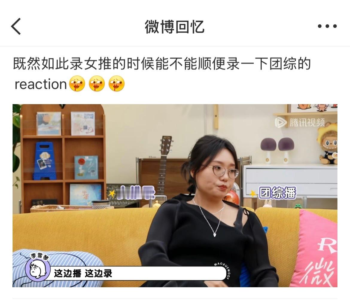 天天看去年今日说播姐妹娃的时候就录女推三了，然后女推三延期了，然后女推三又延期了