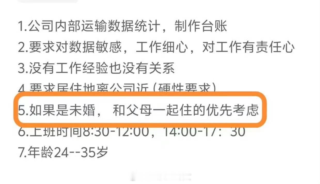 这是为什么？ ​​​