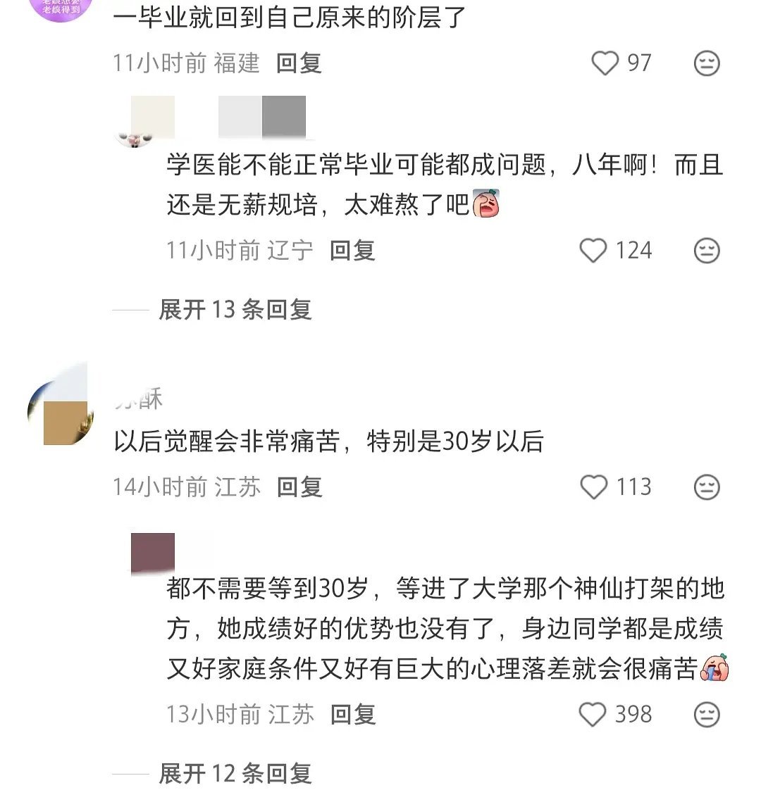 感觉这几年大多数年轻人对那些教育人吃苦耐劳的话术都挺反感，这个女生自制力很强，以