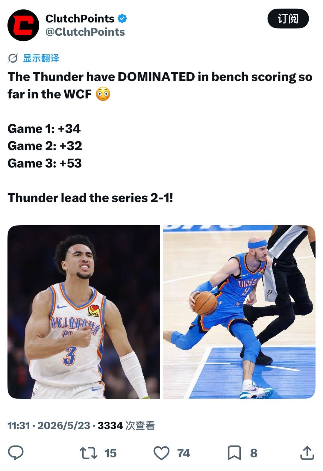 NBA雷霆替补创历史——麦凯恩：24分4篮板，季后赛生涯新高杰林·威廉姆斯：18