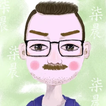 柒晨来了