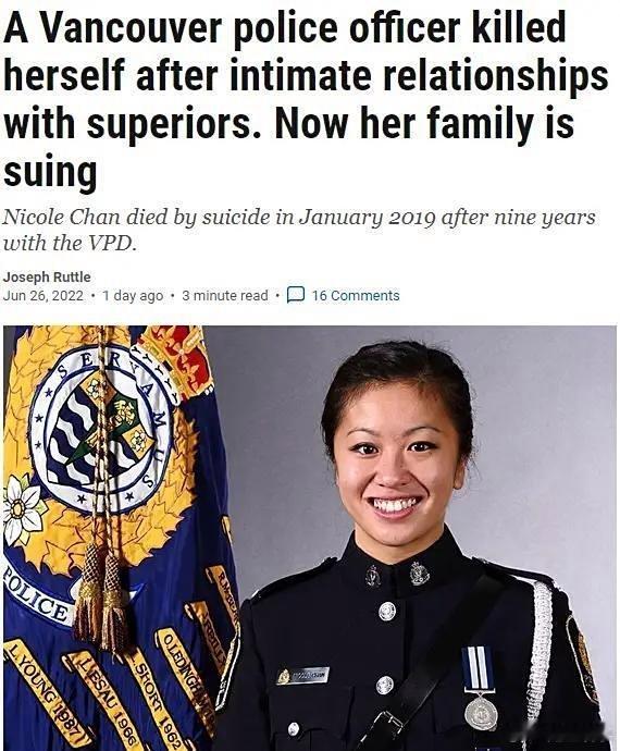 2019年，一名华裔已婚女警自杀。此前，她曾被几位上司强迫与其发生关系，这种情况
