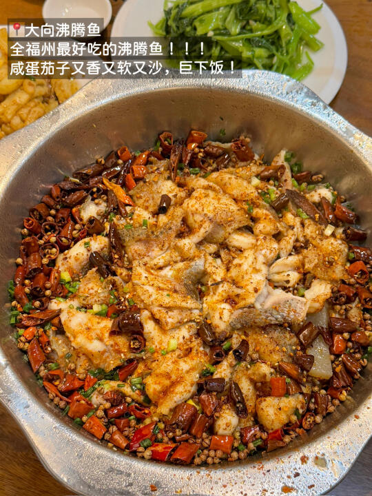 福州我心中的必吃榜 12家（附地址）