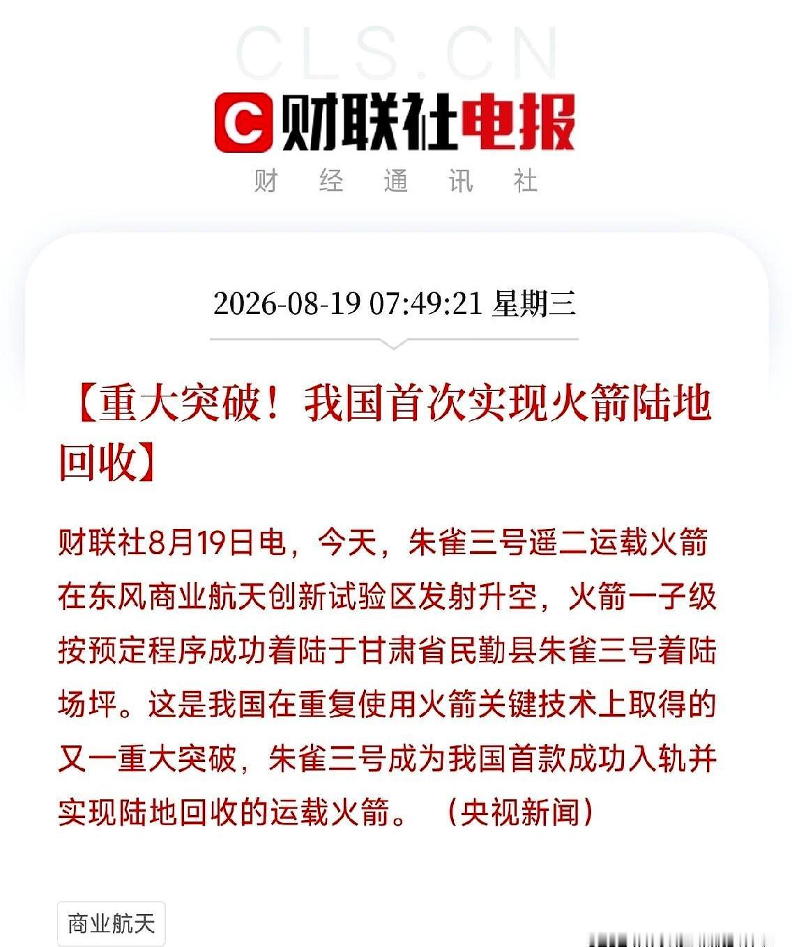 当大家还在为AI算力和芯片估值吵得不可开交时，大国博弈的底层物理通道其实已经悄悄