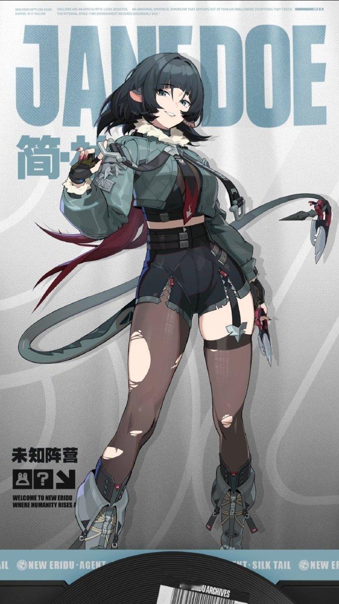 #绝区零简# 好耶！新的猫希人来了！似乎是血统比较小众的猫希人（？）我猜一个其实