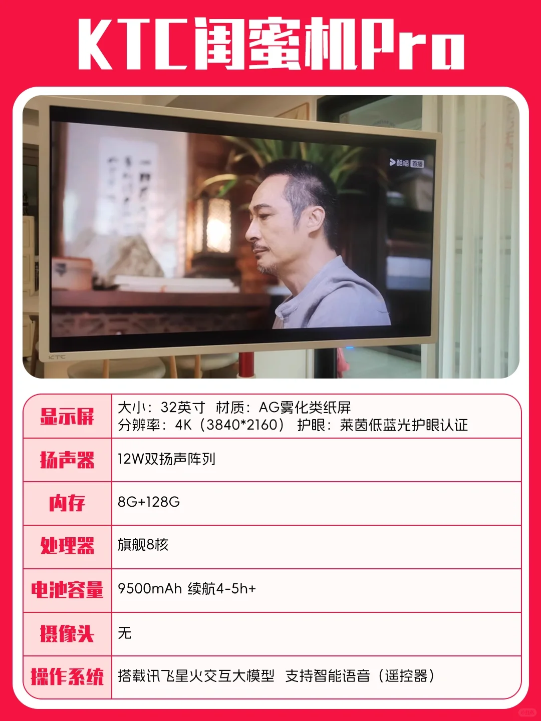 左滑测评2款网红闺蜜机，关掉滤镜只看参数