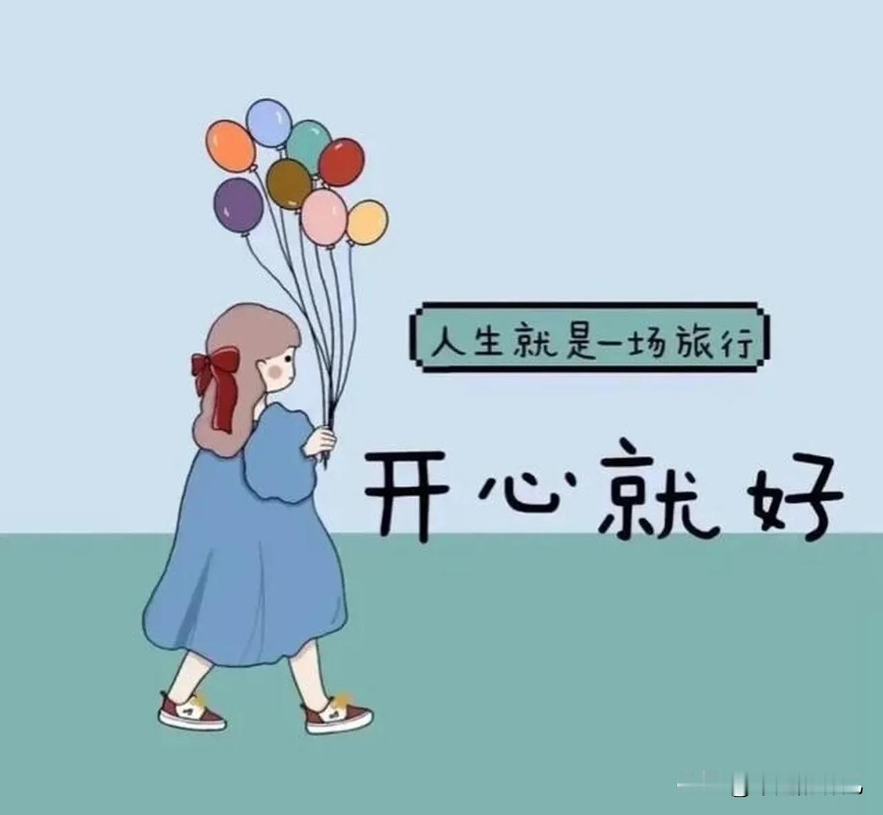 为什么喜欢喜欢和一个人相处呢？
你是为什么？
说出你的原因。
我喜欢跟一个人相处