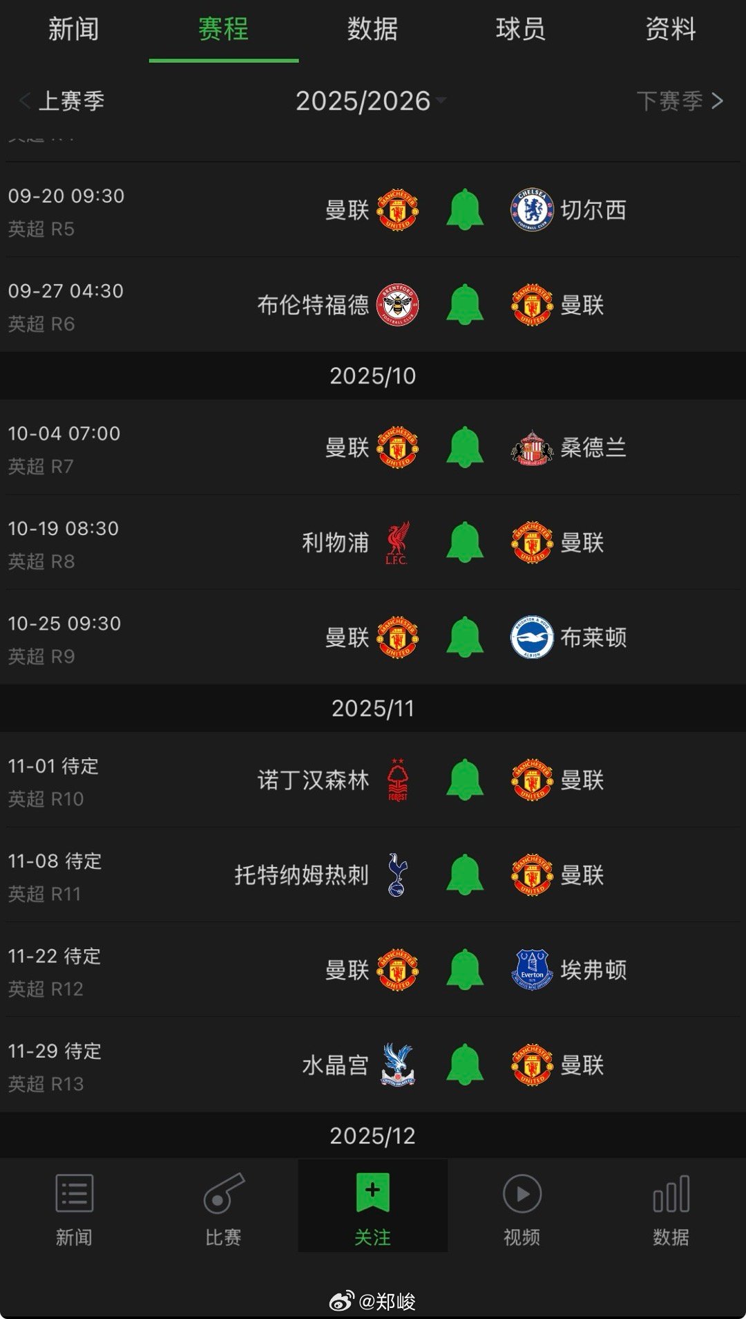 猜猜阿莫林能呆到哪一场？顶得到10月、11月还是12月？ ​​​
