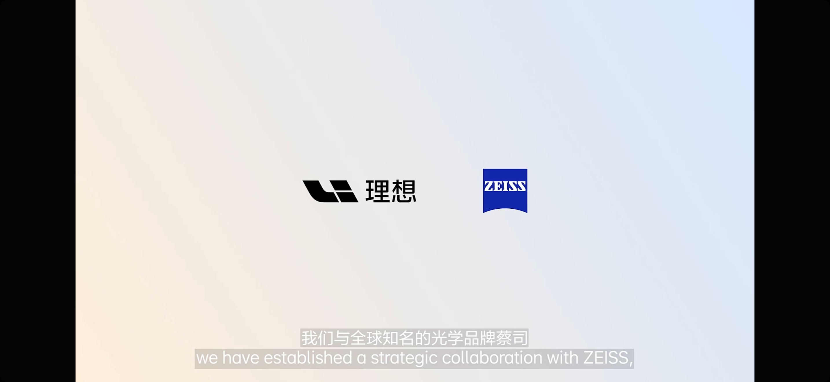 理想AI眼镜Livis理想和蔡司达成了战略合作，将打造线上配镜系统。最快可以当天