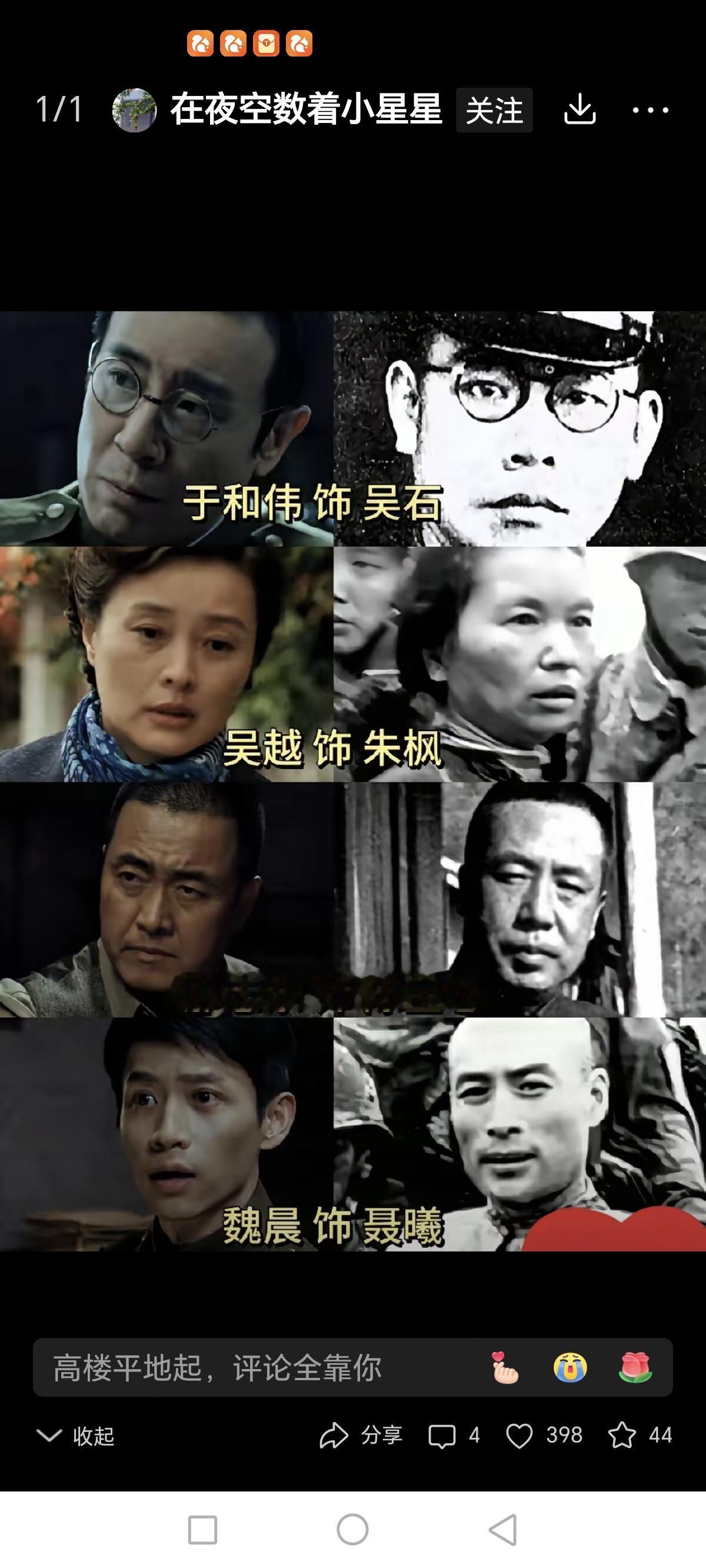 这剧不是拍给活人看的
而是为了祭奠1800多名英烈
台湾回归信号已现？

《沉默