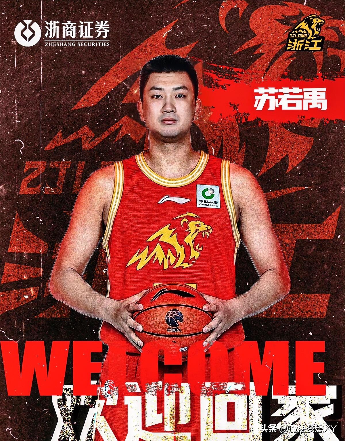 苏若禹最开心的事，
估计就是重返广厦，
球队现在缺内线，他能帮助
胡金秋分担防守