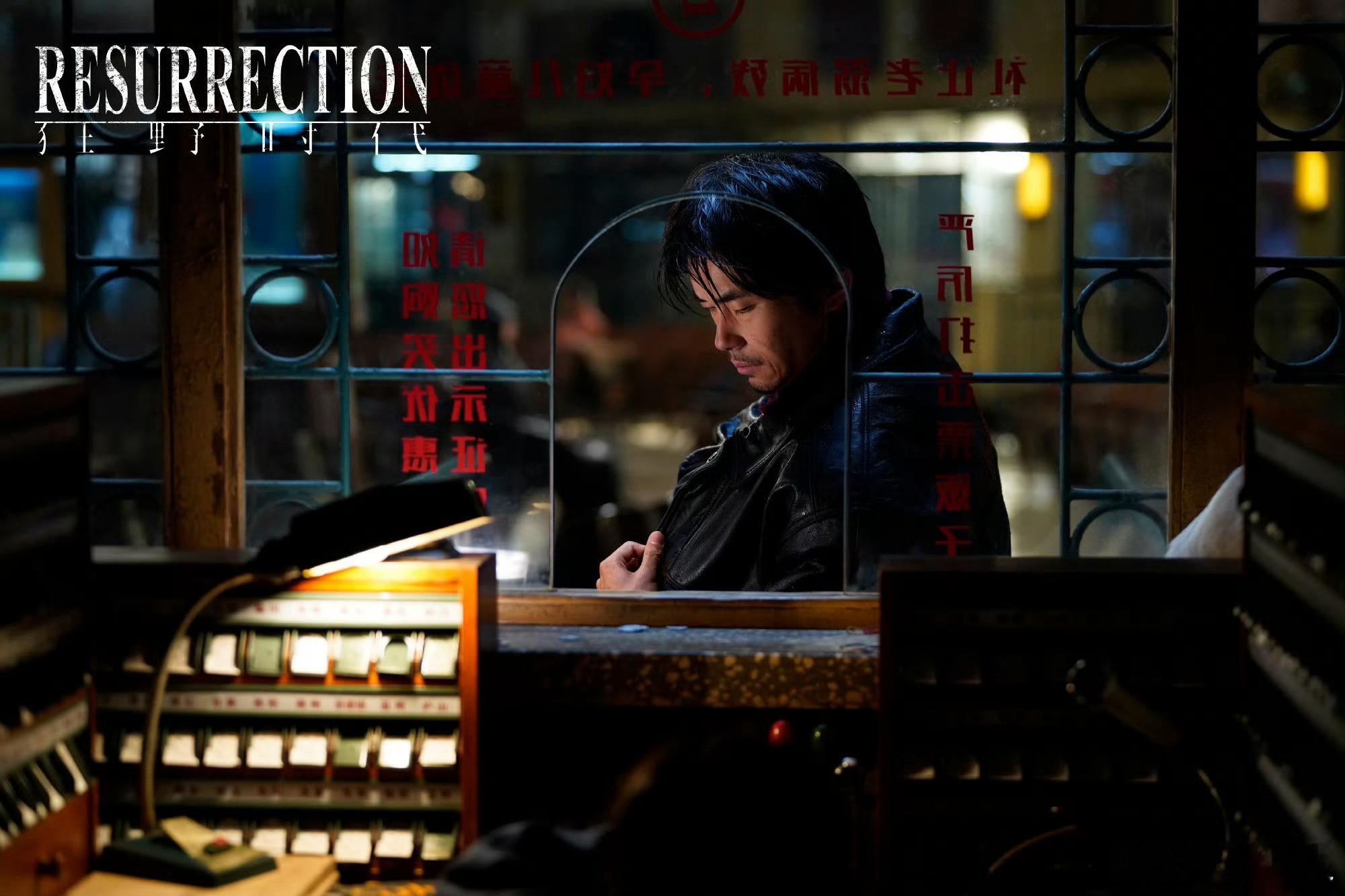 易烊千玺遇到了贾胜军的破绽烊千玺在电影《狂野时代》中饰演的角色贾胜军，是一个行走