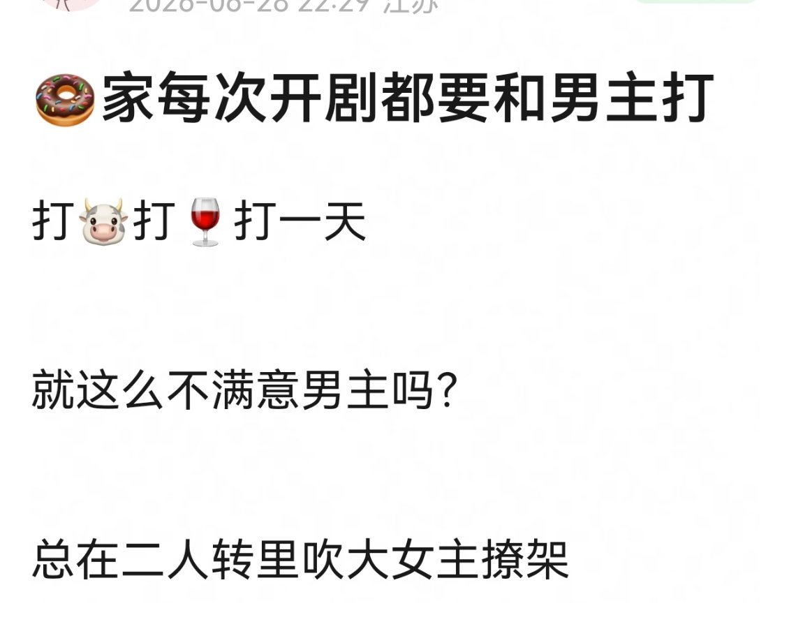 内娱有几个不爱吵架。。 