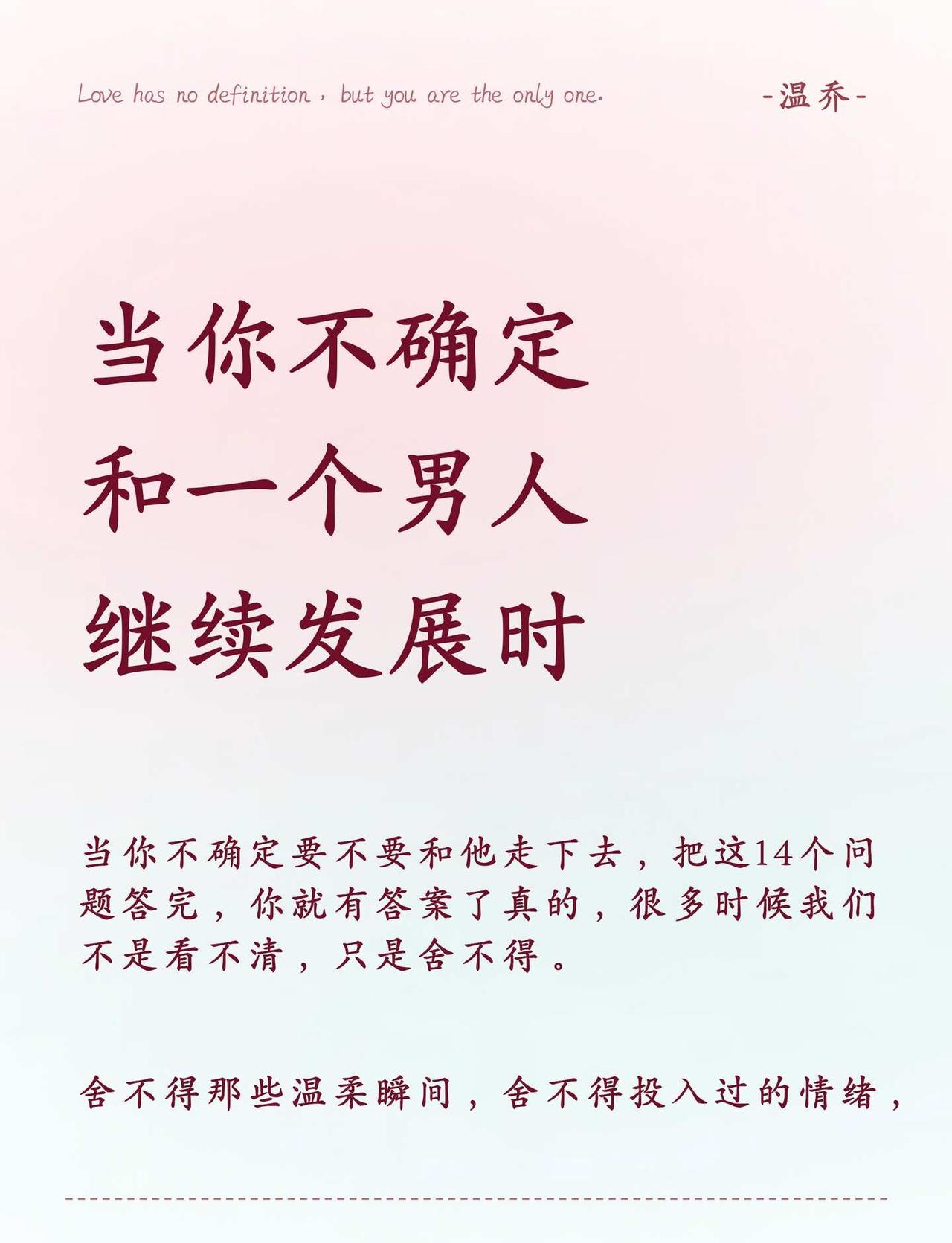 当你不确定和一个男人继续发展时
云朵番茄炒蛋滑嫩还减脂 美妆 穿搭 英国留学生 