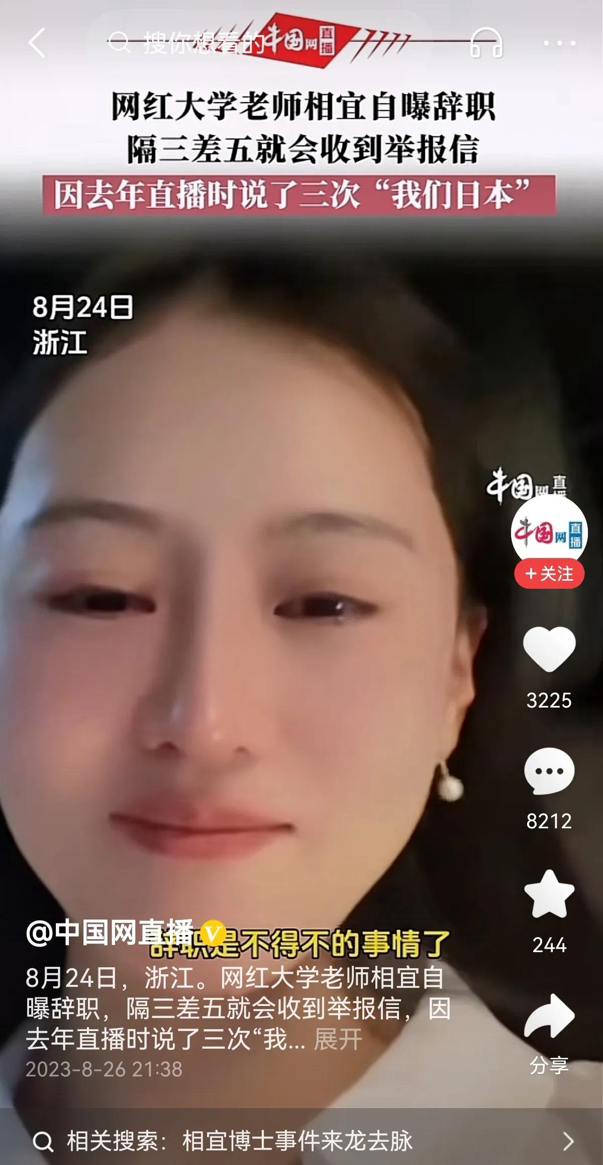 1.想进体制内就不要去当网红，既然用流量抢了红利，再进体制内就容易遭到流量的反噬