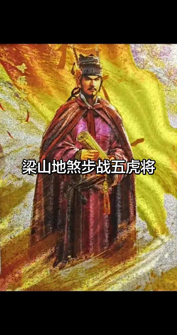 梁山72地煞中，步战上的五虎将：
石勇，曹正，焦挺，项充，李衮