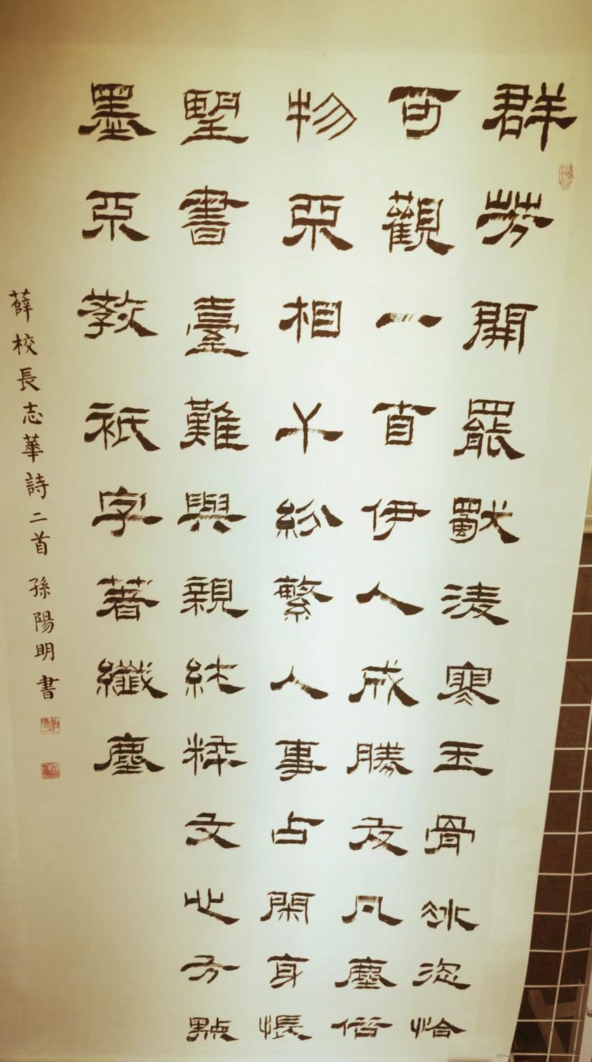 书法的美，真的是妙不可言。就拿王羲之的《兰亭集序》来说，那字写得行云流水，每个字